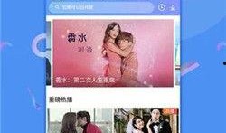 今日环球爆料视频回放下载