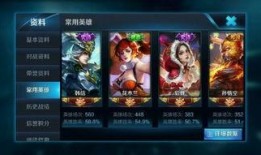 三国新皮肤最新爆料官方,华丽亮相，英雄再战！