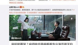 娱乐爆料的大v,明星幕后故事大公开