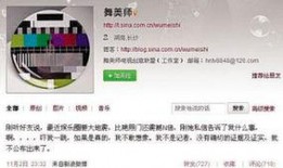 娱乐圈综合爆料是什么,揭秘明星幕后故事与热点事件