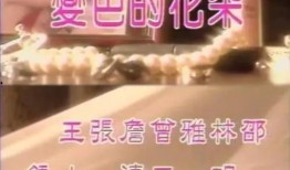 变色的花朵在线观看,揭秘变色花朵的神奇魅力