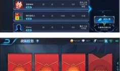 最新章节 爆料 amp 红包,爆料与红包背后的秘密