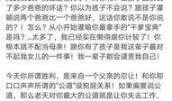 富人剧情爆料大全最新,财富背后的权谋与爱恨纠葛