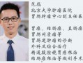 赵先生爆料最新一期,揭秘最新一期节目惊人内幕