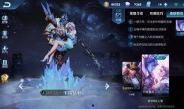 王者皮肤爆料最新信息大全,最新信息大全盘点，精彩内容抢先看！