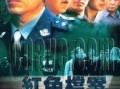 红色电视剧在线观看,红色经典电视剧在线重温之旅