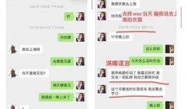 娱乐八卦吃瓜相关图片和素材,揭秘明星幕后故事，吃瓜群众狂欢时刻