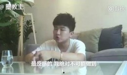 钟晨爆料视频,事件背后惊人真相