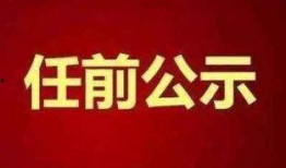 湖州市新闻爆料电话号码