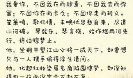小说推文朝廷吃瓜免费阅读,揭秘朝廷吃瓜背后的秘密