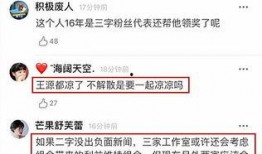 娱乐圈内人爆料知乎全文,揭秘娱乐圈不为人知的真相