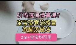 小孩子食品爆料视频播放