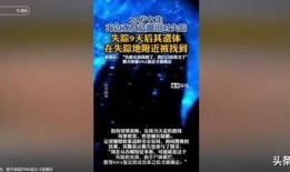 逐浪新闻爆料网,热点事件背后真相