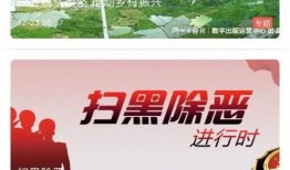 安徽怀远爆料最新新闻视频