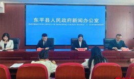 山东东平新闻爆料,揭秘当地热点事件背后的真相