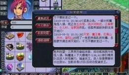 长安幻想最新抽奖爆料,神秘抽奖活动即将开启，丰厚奖励等你来拿！