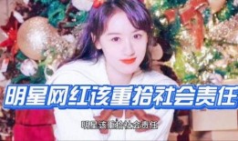 今日娱乐爆料袁冰妍,娱乐圈再掀波澜