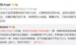 爆料的视频在哪找出来啊,教你轻松找到隐藏信息