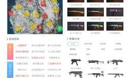 快速爆料的视频