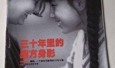 老陈最新爆料新闻