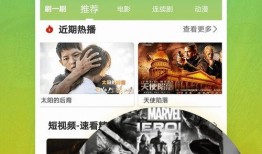 惊险爆料视频大全集下载,揭秘刺激瞬间，尽享视听盛宴