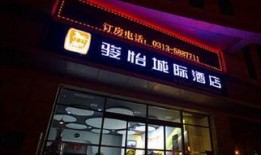 张家口饭店爆料视频播放,揭秘后厨惊人真相