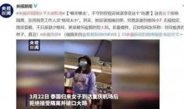 邳州事件爆料视频最新,真相揭秘，视频曝光惊人内幕