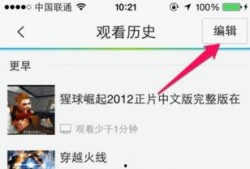 在哪看官方爆料记录视频,揭秘在哪看精彩瞬间