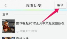 在哪看官方爆料记录视频,揭秘在哪看精彩瞬间