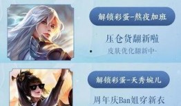 婉儿新皮肤最新爆料,仙子翩翩，水墨风韵独领风骚