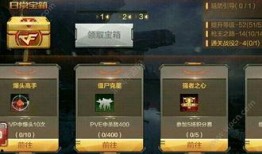 手游cf最新体验服爆料,全新内容抢先看，战火升级再燃激情！