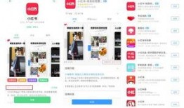 小红书最新爆料是真的吗黑人,黑人生成真相揭秘