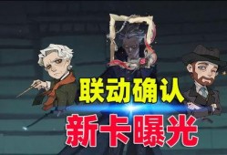 哈利波特最新卡牌爆料图,神秘力量觉醒，魔法世界再掀风云