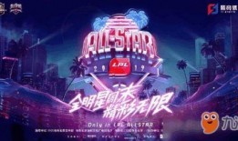 手游lpl最新爆料视频,精彩内容抢先看，揭秘新赛季战局风云