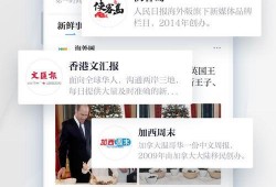 海客新闻能爆料吗,揭秘行业内幕