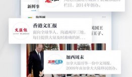 海客新闻能爆料吗,揭秘行业内幕