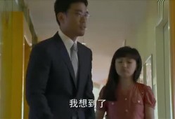 老板女儿爆料视频大全集,揭秘家族秘闻与惊人真相