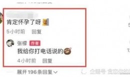 娱乐圈爆料瓜知乎,揭秘明星背后的故事