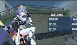 崩坏三新版本最新爆料,神秘新角色登场，战斗系统革新来袭！