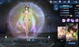 嫦娥皮肤特效爆料最新