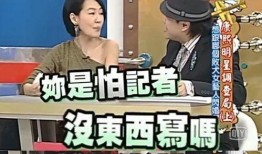娱乐圈大瓜爆料预言最新