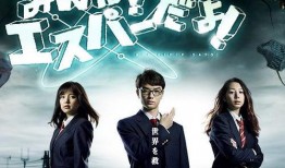 我们都是超能力者电影在线观看,我们都是超能力者电影深度解析