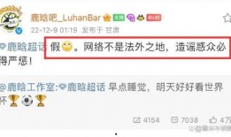 狗仔爆料被拦截视频