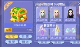 炫舞新箱子爆料视频大全,揭秘神秘道具与精彩玩法