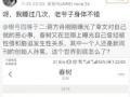 女作者最新爆料视频大全,视频大全背后的故事与真相