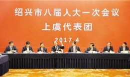 上虞新闻爆料热线,倾听民声，守护平安