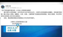 地笼全部爆料视频,揭开背后惊人真相