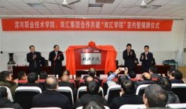 爆料漯河大学事件视频,真相与争议交织