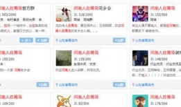 免费吃瓜群qq群号无偿,畅享欢乐时光的QQ群号大公开