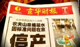 广州时报爆料新闻事件最新,惊曝某知名企业涉嫌违规操作，事件持续发酵